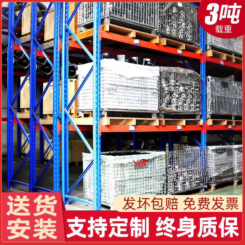 红旗置物工业立体3吨重型货架