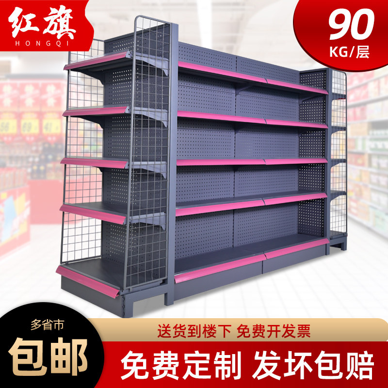 小卖部堆头靠墙洞洞板超市货架