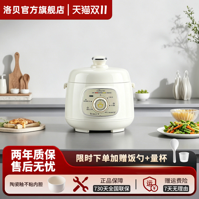阿迪锅迷你电压力锅小型1-2人l高压锅家用饭煲电压锅多功能电饭锅