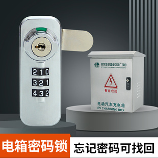 锁带钥匙配电箱电柜通用锁 新能源汽车充电桩保护箱锁三位机械密码