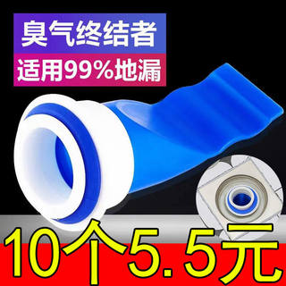 下水道堵口器地漏防臭器防虫盖卫生间反味神器密封塞堵死芯防返臭