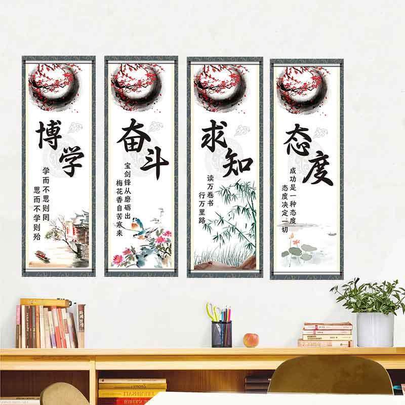 班级文化墙贴教室墙面装饰激励标语文字励志墙贴纸自粘补习辅导班,家居饰品,软装墙贴,淘宝优惠券,粉丝福利购,淘宝优惠卷