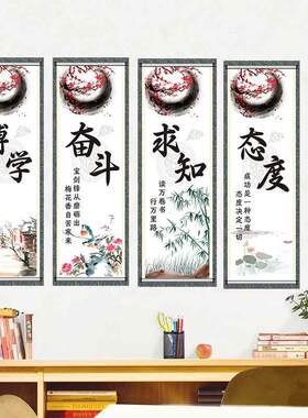 班级文化墙贴教室墙面装饰激励标语文字励志墙贴纸自粘补习辅导班