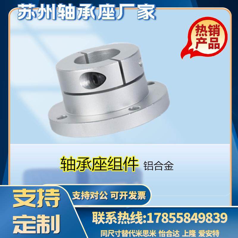 光轴开 口固定座指向轴支座STHWRBL12 16 20 25 30 35 40 50STHWR,五金/工具,其他机械五金,淘宝优惠券,粉丝福利购,淘宝优惠卷