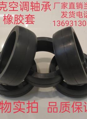 空调风机轴承橡胶套外球面轴承皮尔PEER FH HCUCP205/206/207/208