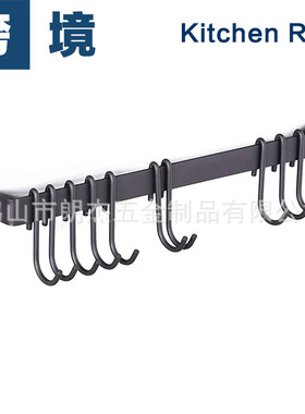 跨境厨房挂杆Kitchen Rail铁艺黑色厨房挂杆置物架浴室挂架免打孔