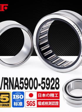 进口滚针轴承带内圈RNA5900无内圈NA5901 5902 5903 5904 5905