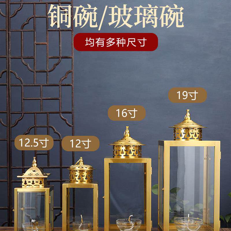 纯铜灯牛油灯座室内外防风防雨灯蜡烛灯罩液体油灯魔术台灯