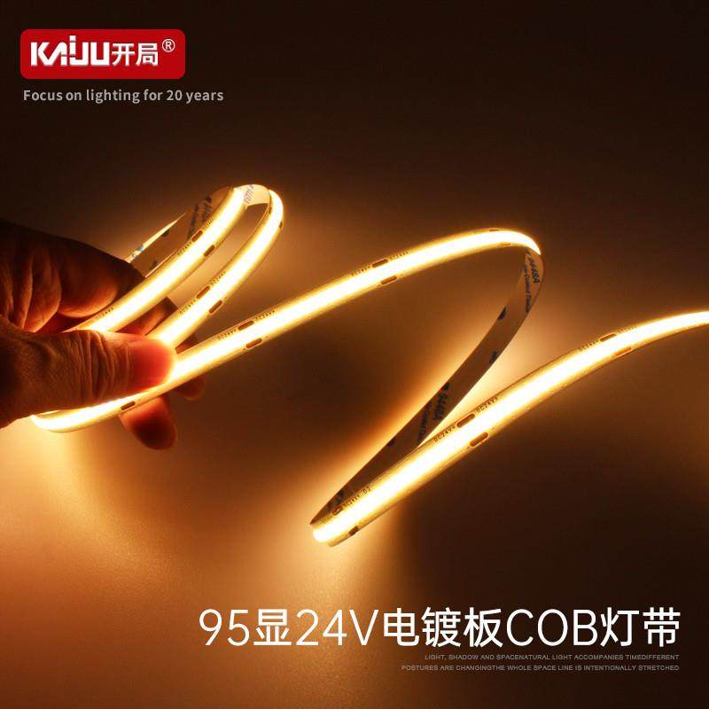 COB灯带自粘12v24V高显R95低压家用led灯条3500K客厅线条灯嵌入式,家装灯饰光源,室内LED灯带,淘宝优惠券,粉丝福利购,淘宝优惠卷