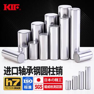 进口轴承钢销钉圆柱销GB119定位销4销子6固定销7实心8滚针10mm