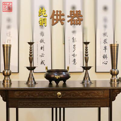 古式纯铜民间五供套装老传统家用祭祖祭器摆件蝙蝠香炉纯黄铜烛台