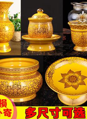 供佛套装陶瓷香炉长明油灯酥油佛灯圣水杯供水杯莲花果盘无字包邮