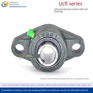 外球面菱形带座轴承UCFL201 UCFL202 UCFL203 UCFL204 UCFL205