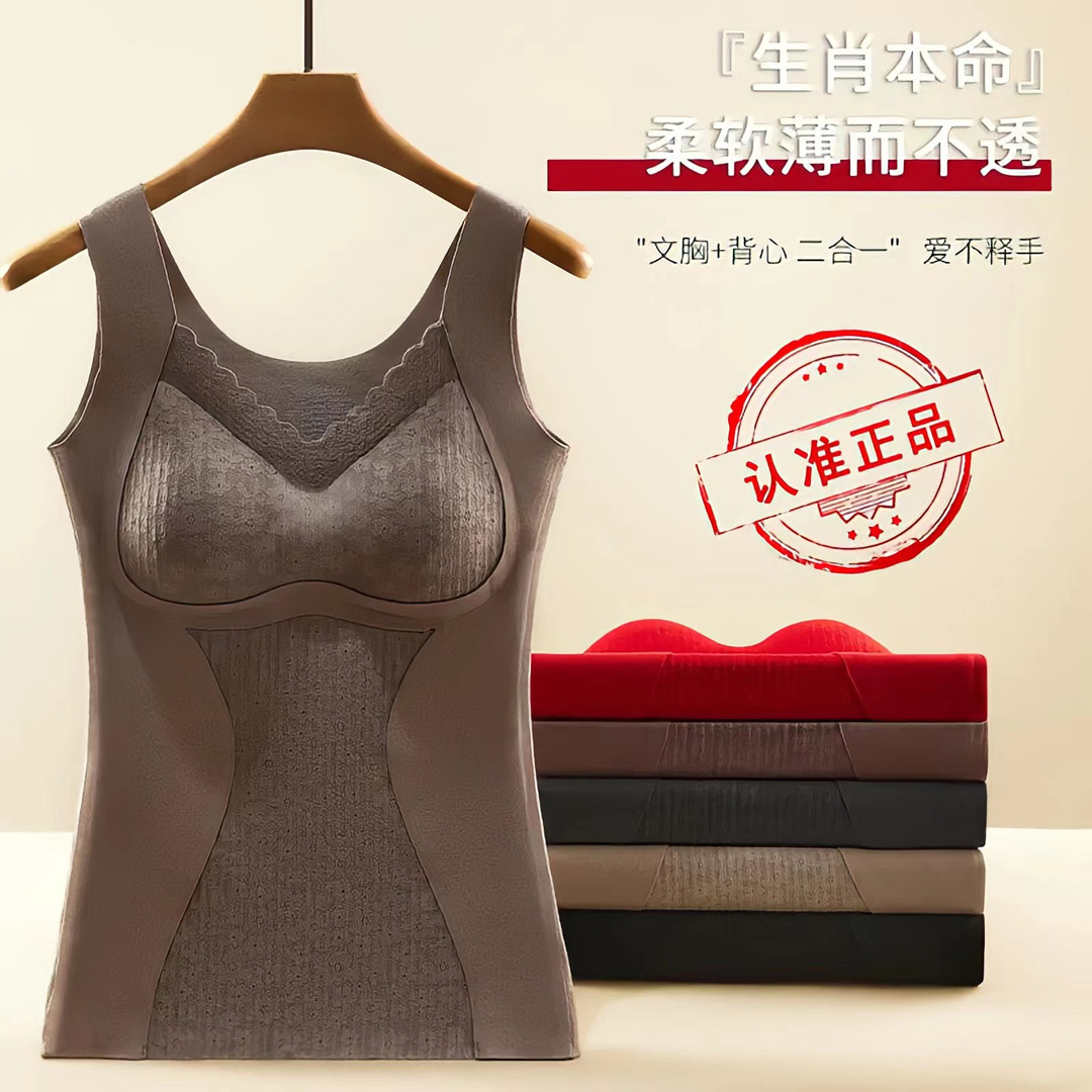 曼娜莎保暖内衣女带胸垫阳离子