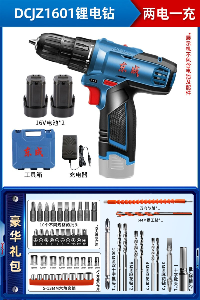 DONGCHENG 12V 전기 드릴 리튬 전기 핸드 드릴 충전식 권총 드릴 DONGCHENG 10-10 전기 드라이버 드라이버