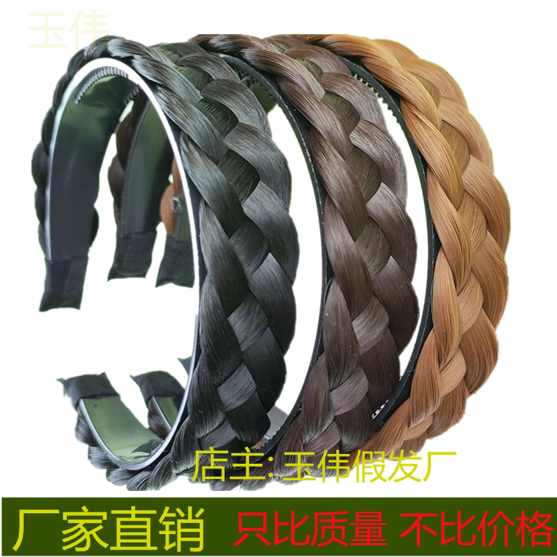 高颅顶四股辫子发箍假发鱼骨麻花复古遮白发女带齿防滑头饰压发饰