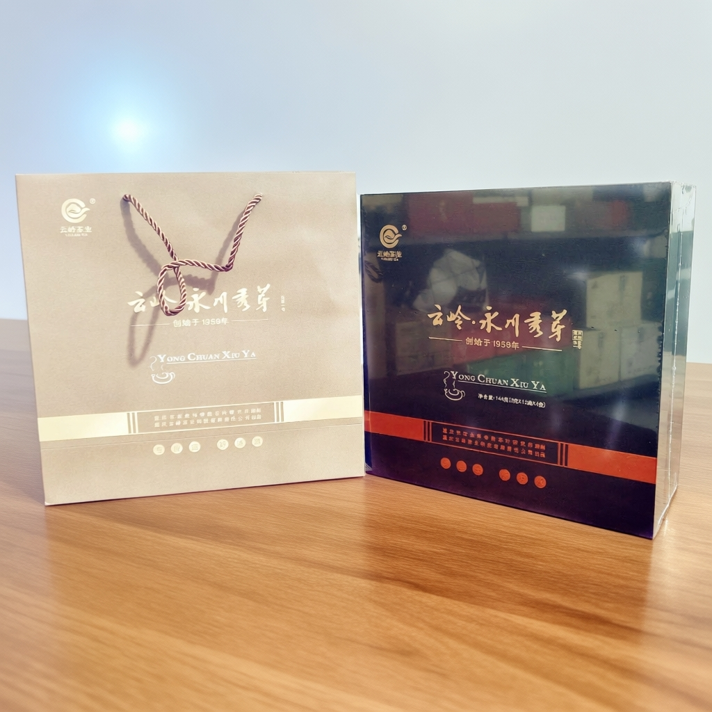 云岭永川秀芽渝茶一号144g小泡礼盒装重庆特产新鲜绿茶明前春茶叶