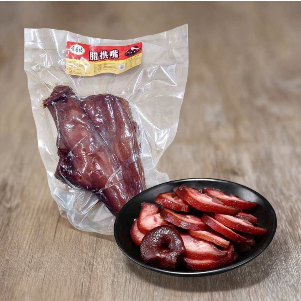 常香坡腊猪拱嘴传统烟熏川味腊肉
