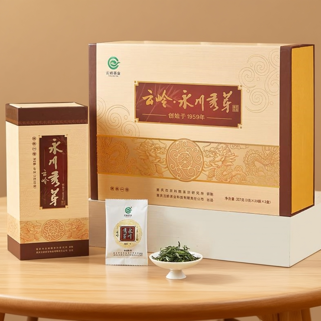 云岭永川秀芽渝茶一号207g小泡礼盒重庆特产新鲜春季绿茶明前茶叶