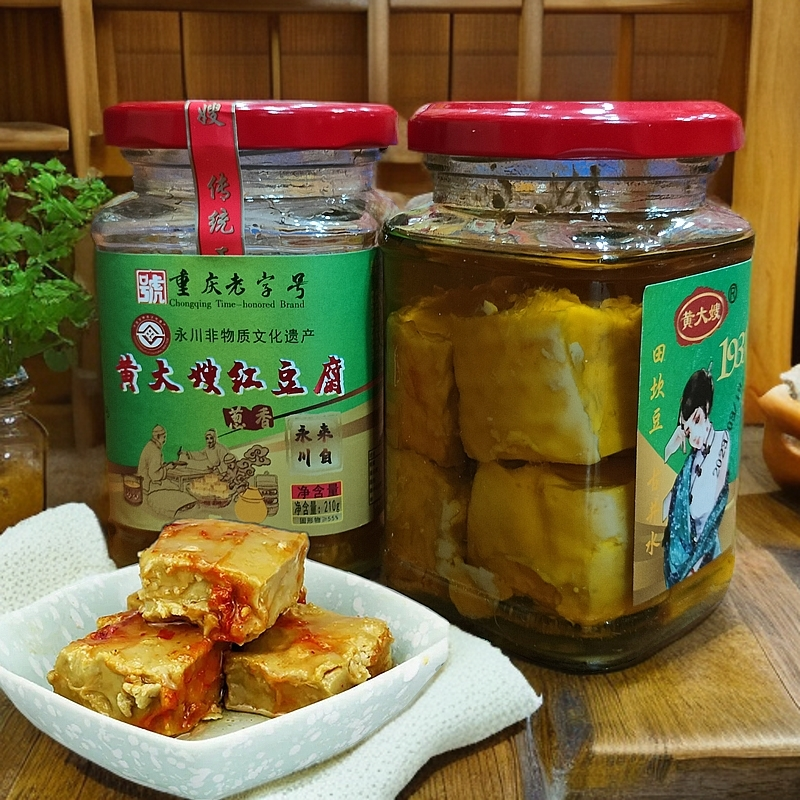黄大嫂葱香红豆腐乳210g/瓶重庆永川不辣型近原味手工即食下饭菜,粮油调味/速食/干货/烘焙,豆腐乳,淘宝优惠券,粉丝福利购,淘宝优惠卷