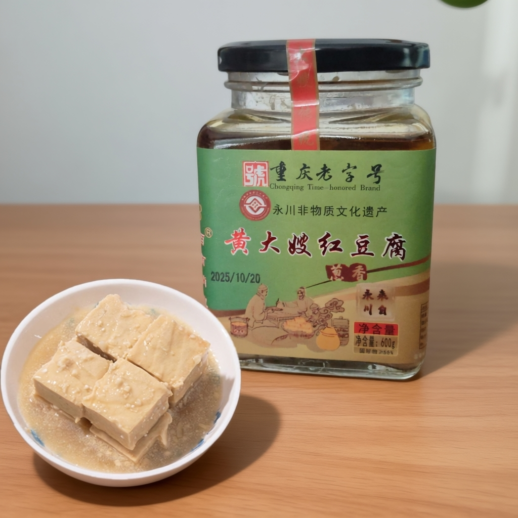 黄大嫂葱香红豆腐乳600g/瓶重庆永川特产不辣型毛霉豆腐即食下饭