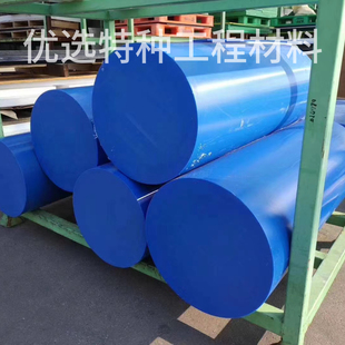 进口改性加纤尼龙 PC LCP PEI PET PPR板 防静电材料改性板材