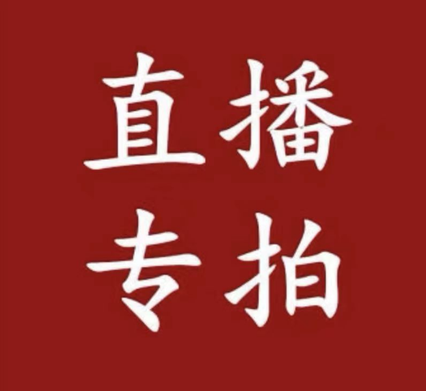 微瑕疵一物一拍不含盆,鲜花速递/花卉仿真/绿植园艺,国兰/杂交兰/洋兰类,淘宝优惠券,粉丝福利购,淘宝优惠卷