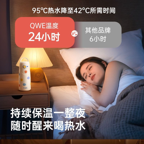 qwe孕产妇吸管保温杯480ml躺着喝