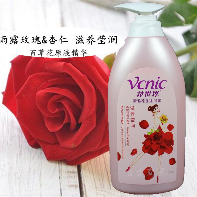 新款花世界露650g清雅花香玫瑰滋润养莹润男女通用成人沐浴乳包邮在类目 洗护清洁剂/卫生巾/纸/香薰, 洗发沐浴/个人清洁, 身体清洁, 沐浴露中 - 来自Buy2taobao.com提供专业的淘宝代购服务