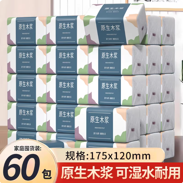 400张抽纸整箱批小包餐巾纸家用实惠装卫生面巾纸抽厕纸纸巾家用,洗护清洁剂/卫生巾/纸/香薰,家用擦手纸,淘宝优惠券,粉丝福利购,淘宝优惠卷