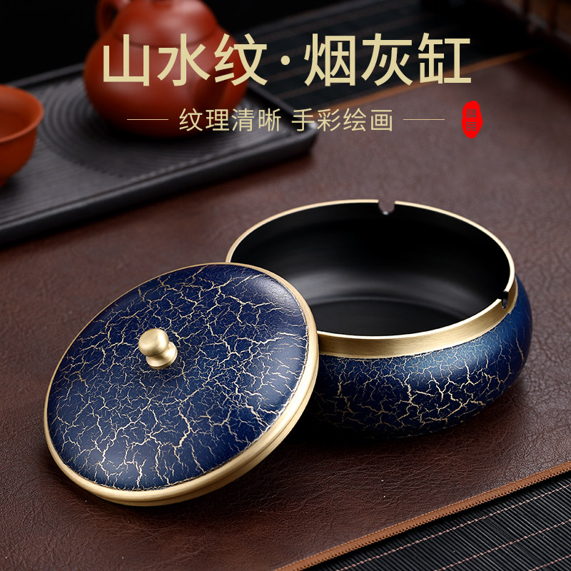 高端黄铜制中式复古烟灰缸家用客厅办公室防飞灰带盖防尘烟缸摆件