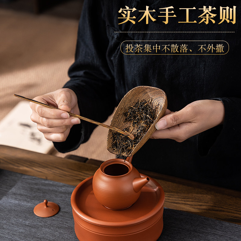 实木茶则高档纯手工胡桃木复古茶荷茶叶醒茶装茶器茶具配件套装