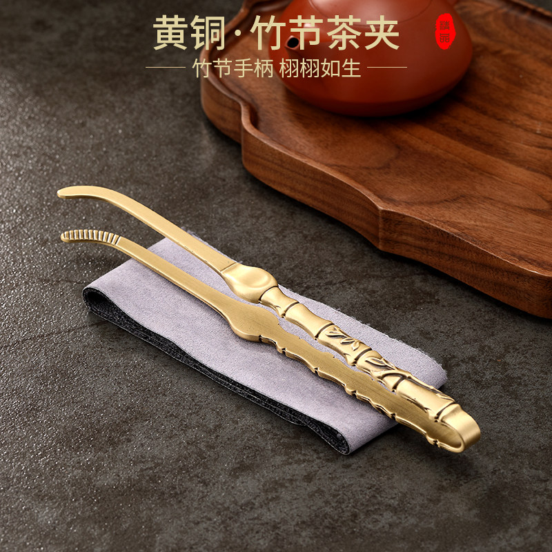 纯黄铜茶夹镊子高端泡茶工具配件功夫茶具配件茶道防滑夹茶叶杯夹,餐饮具,茶夹,淘宝优惠券,粉丝福利购,淘宝优惠卷