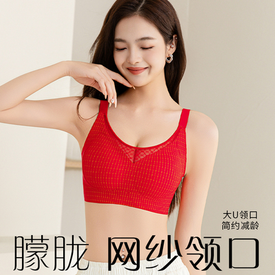 兰帕菲尔无痕内衣小胸显大防走光