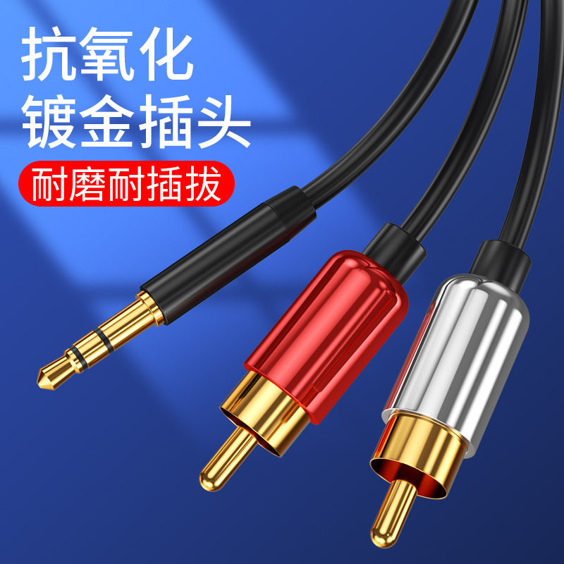 Audio line One of two 3.5mm Interface Double lotus apply Nokia 6300 mobile phone Connecting line Power amplifierin the 3C Digital Accessories, Home Appliances Audio Accessories , Video Cable/Audio cable/AV Line  category - from Buy2taobao.com to provide professional Taobao agent buy service