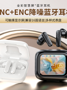 适用oppoa5a52a53sa55a55sa56a57a59触控屏双降噪蓝牙耳机入耳式