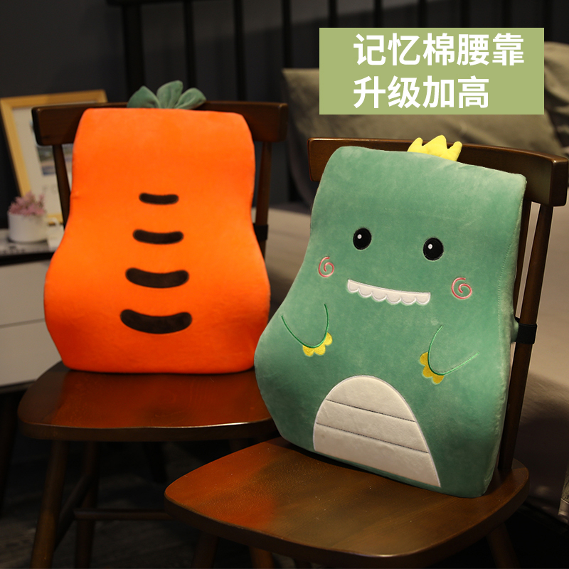 加高记忆棉腰靠垫座椅大靠背夏季