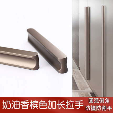 现代简约轻奢衣柜加长拉手鞋柜抽屉橱柜门把手香槟色铝合金高档
