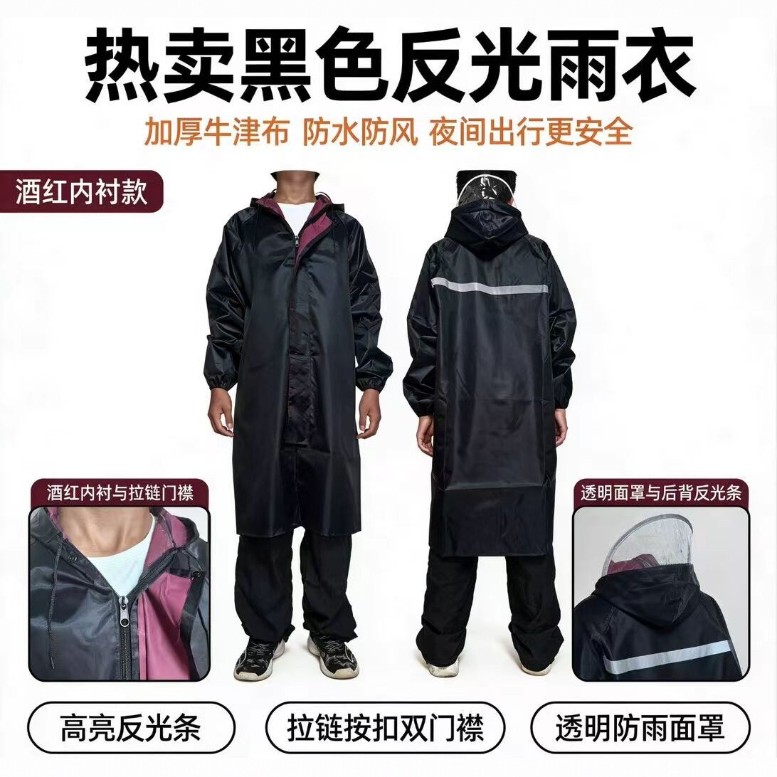 PVC连帽加长防水工地雨披外卖