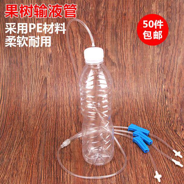 Mineral water bottles Low cost ageing tree Diaodai Bottle Liquid bag Dedicated Bag Nutrient solutionin the Flower delivery/Flowers simulation/Plants gardening , Gardening supplies , Weipen/Drip/Fittings , Capillary/PE Tube  category - from Buy2taobao.com to provide professional Taobao agent buy service