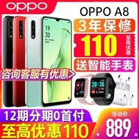 Oppo, мобильный телефон, A8, A8, официальный сайт, 0A, A11, официальный флагманский магазин