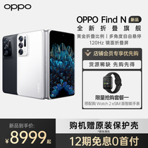 oppo手机官方旗舰店新款折叠旗舰5g手机限量版x3profindnoppoNFindOPPO