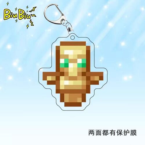 我的世界周边钥匙扣mc不死图腾钻石剑附魔金苹果学生包挂件小玩具