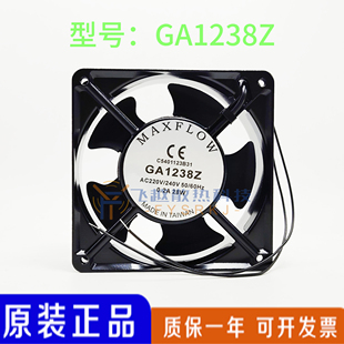 AC220V 240V 0.2A MAX 12cm GA1238Z 28W 12038散热风扇 FLOW