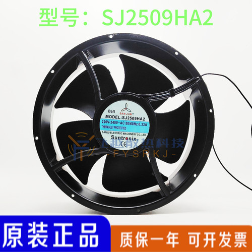 SJ2509HA2 HA1HA3台湾三巨风机25489 HA3 AC220V耐高温散热风扇