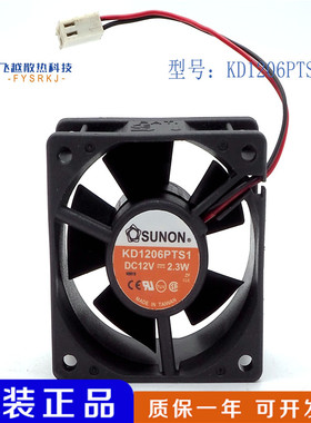 原装建准/SUNON 6025 KD1206PTS1 DC12V 2.3W 60*25MM散热风扇