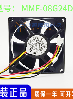 原装三菱CA1530H013 MMF-08G24DS-RC4 DC24V 0.36A变频器散热风扇