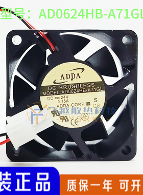 AD0624HB-A71GL XB-A71GP AD06024XB257000 6025/24V变频器风扇