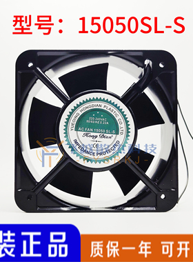 ACFAN15050SL-S 220V0.22A 15CM15050机柜机箱轴流风机正方形风扇