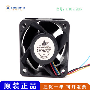 5028 AFB0512EHN 12V 0.88A 大风暴力散热风扇 原装 5cm 台达
